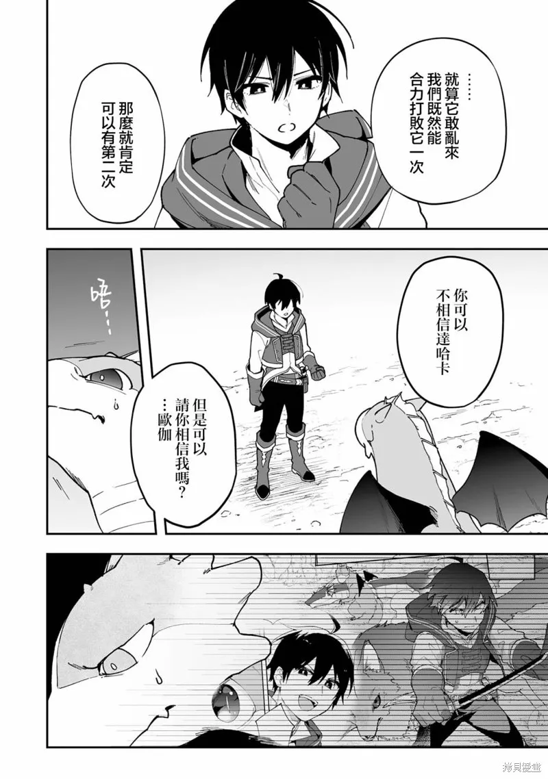 第13.1话 第14页
