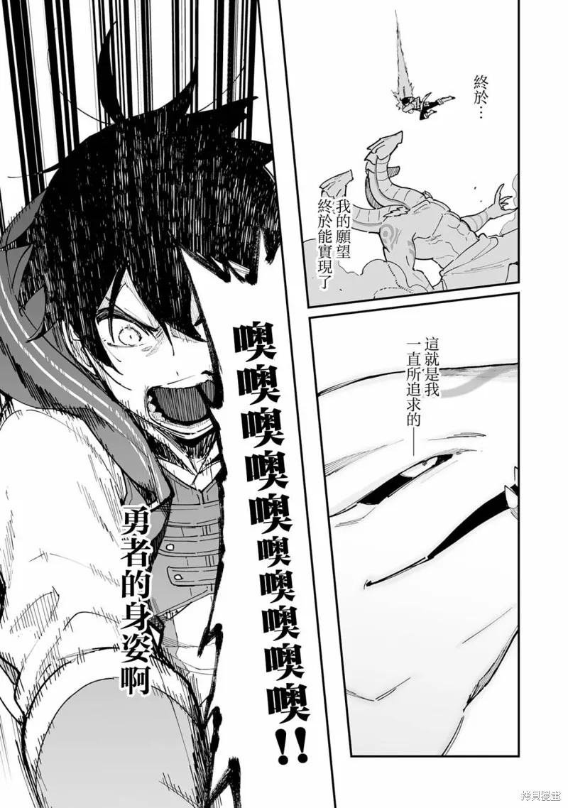 第12.2话 第15页