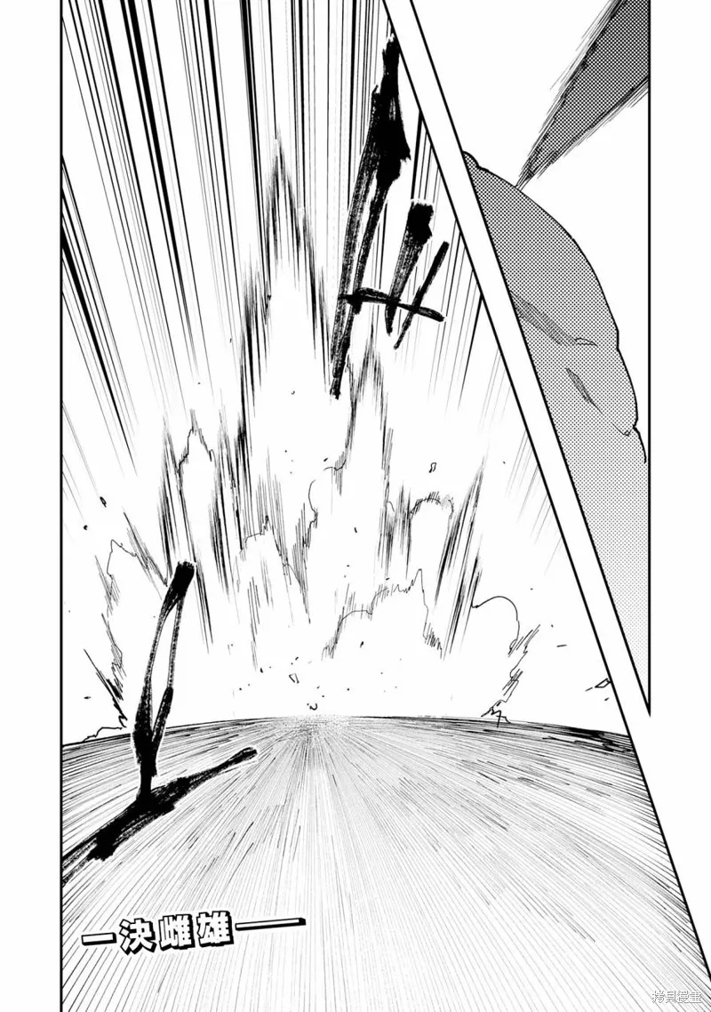 第12.2话 第16页