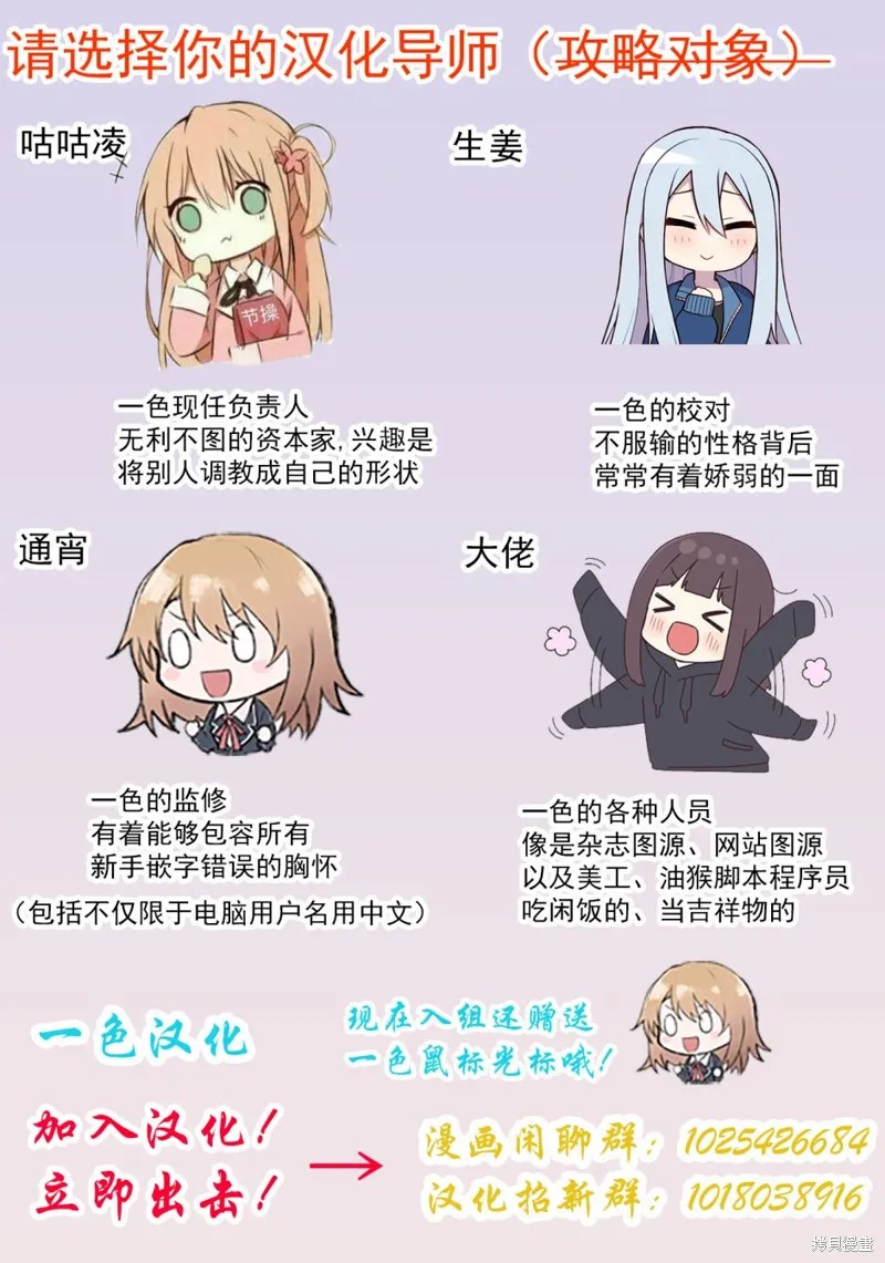 第14.2话 第17页