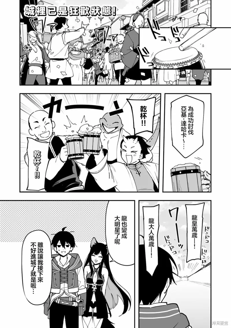 第14.1话 第1页