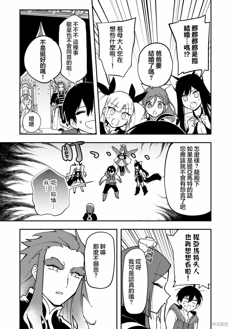第14.1话 第5页