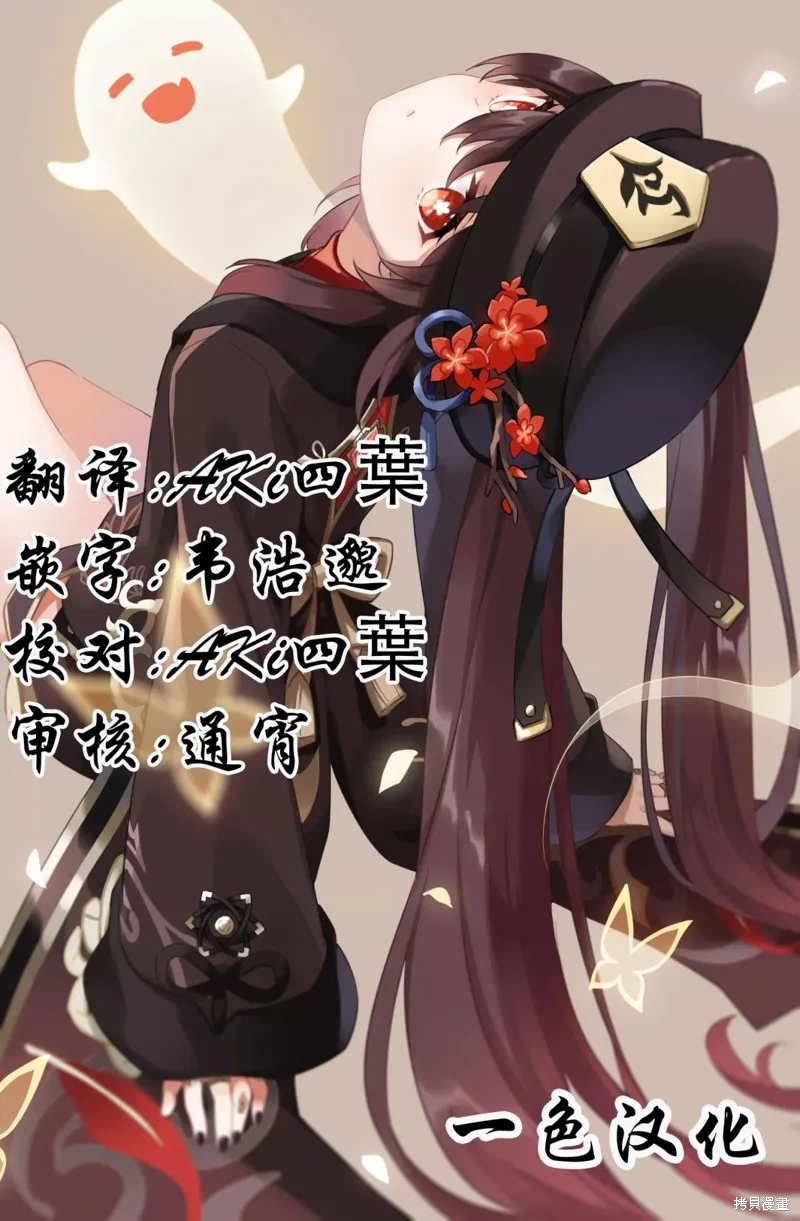 第14.1话 第17页