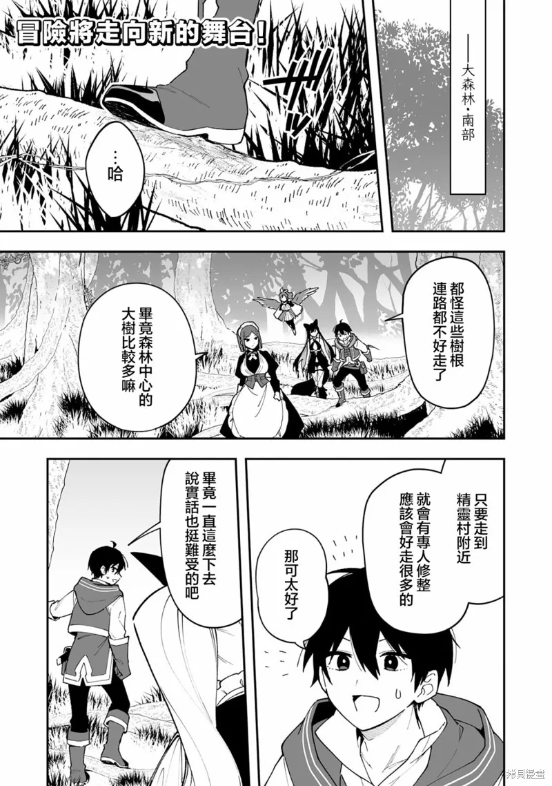 第15.1话 第1页
