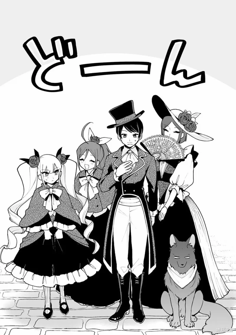 第16.1话 第15页