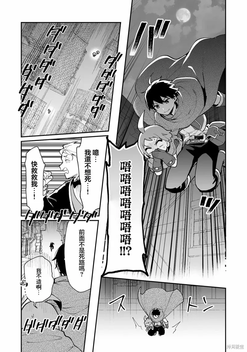 第18.1话 第15页