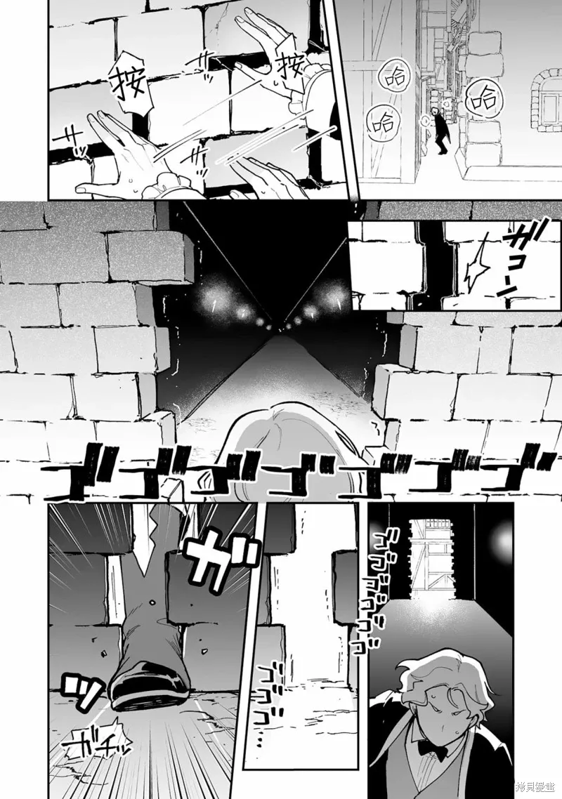 第18.1话 第16页