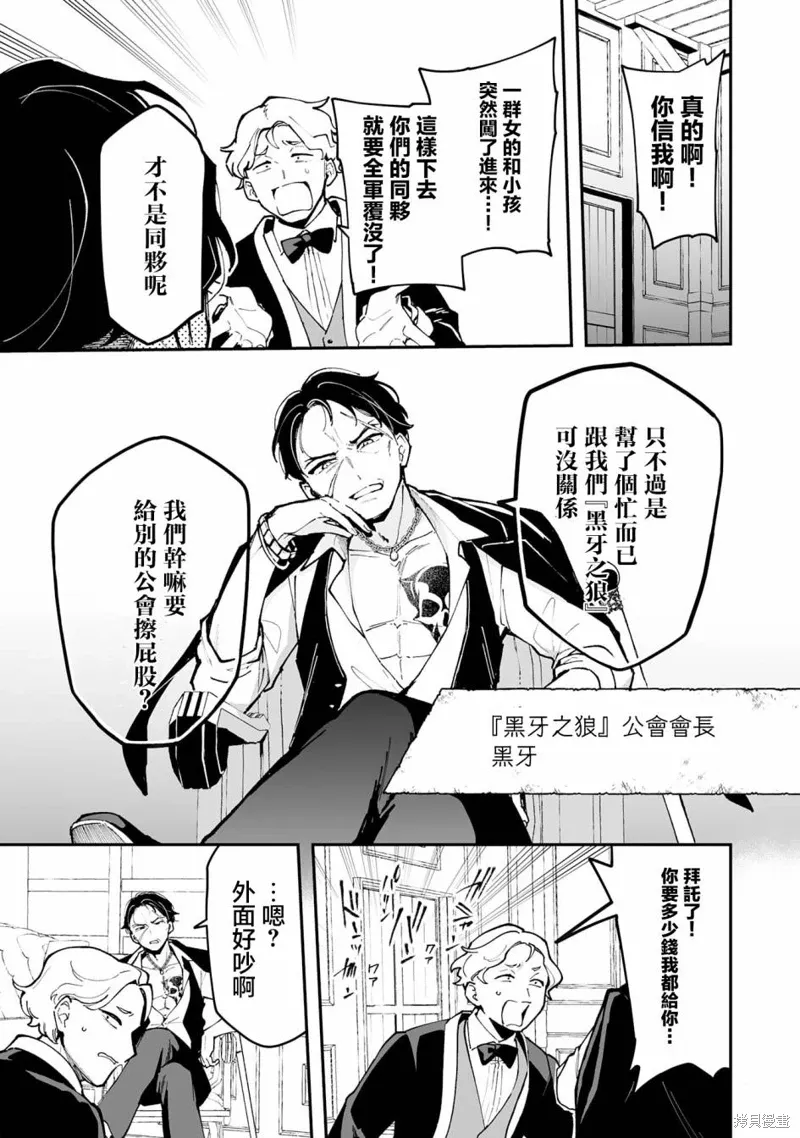 第18.2话 第1页