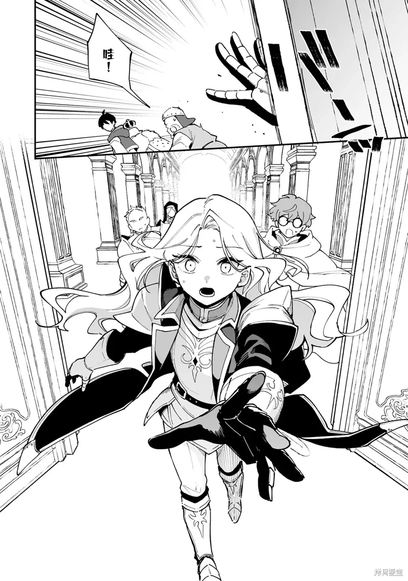 第20.2话 第14页