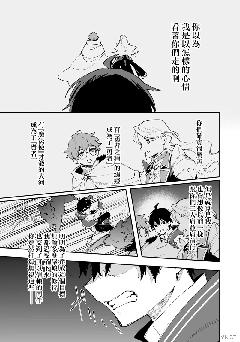 第21.1话 第11页