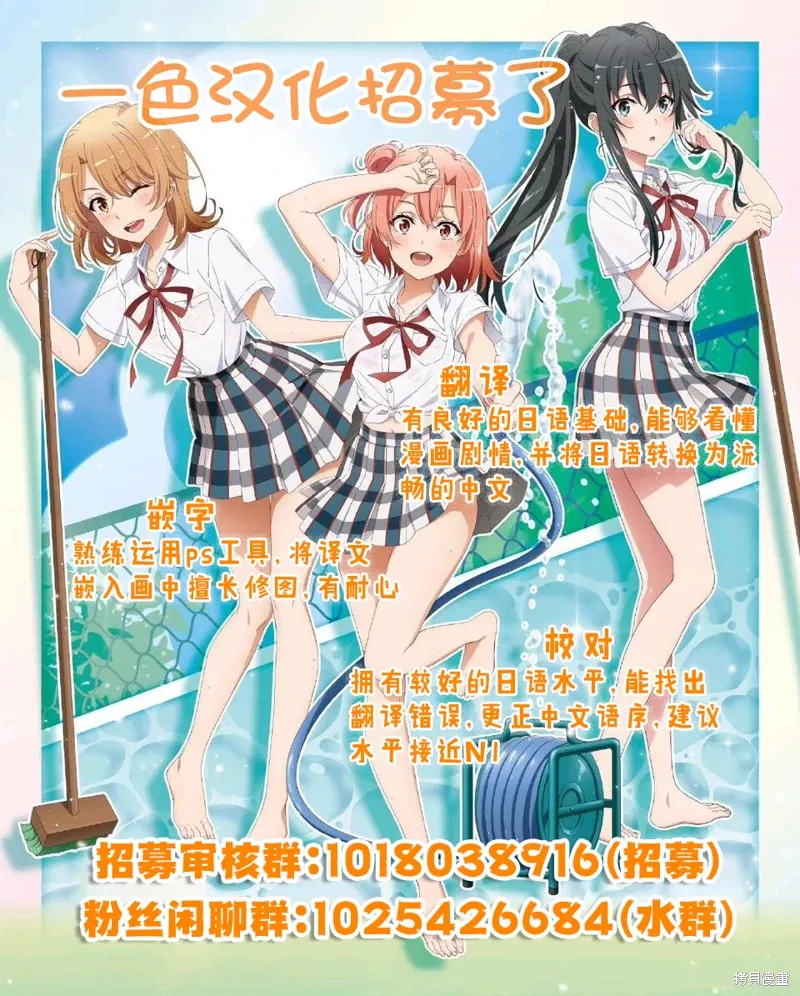 第21.1话 第17页