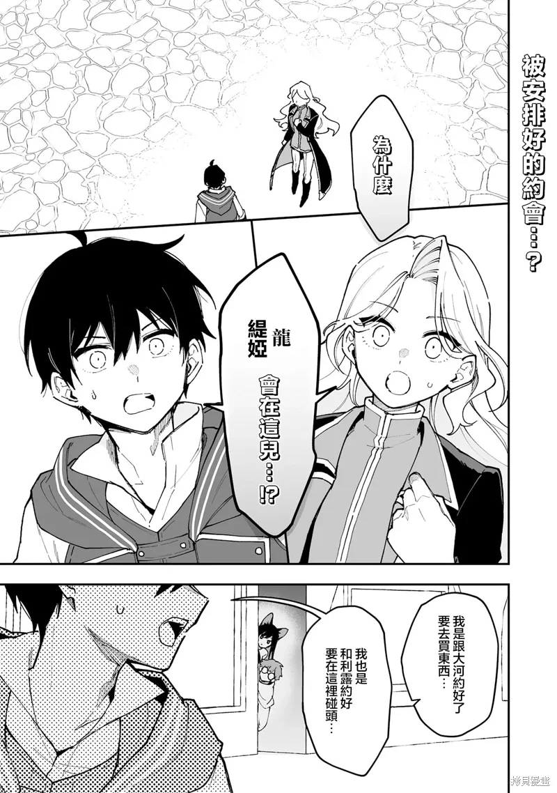 第22.1话 第1页