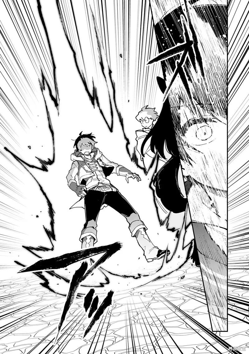 第22.2话 第3页