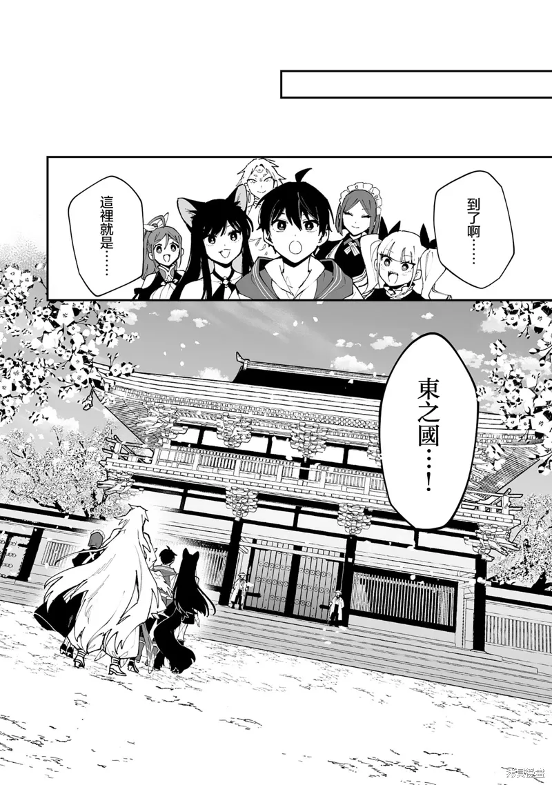 第25.1话 第14页