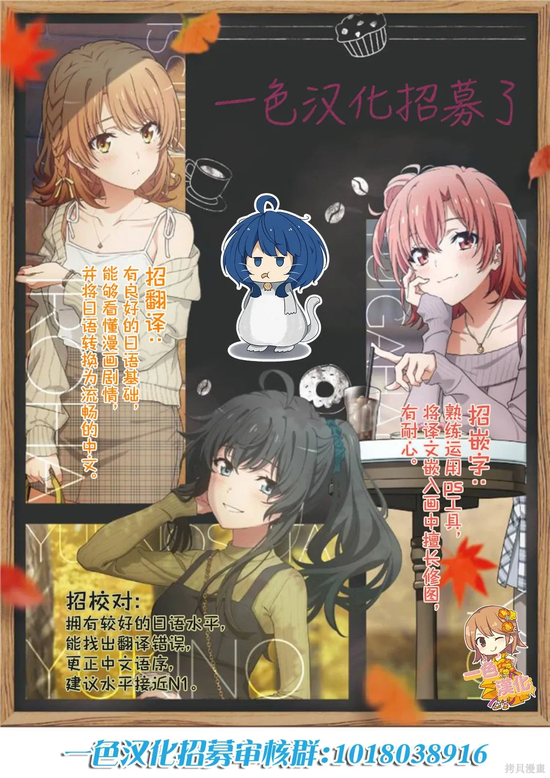第26.2话 第15页