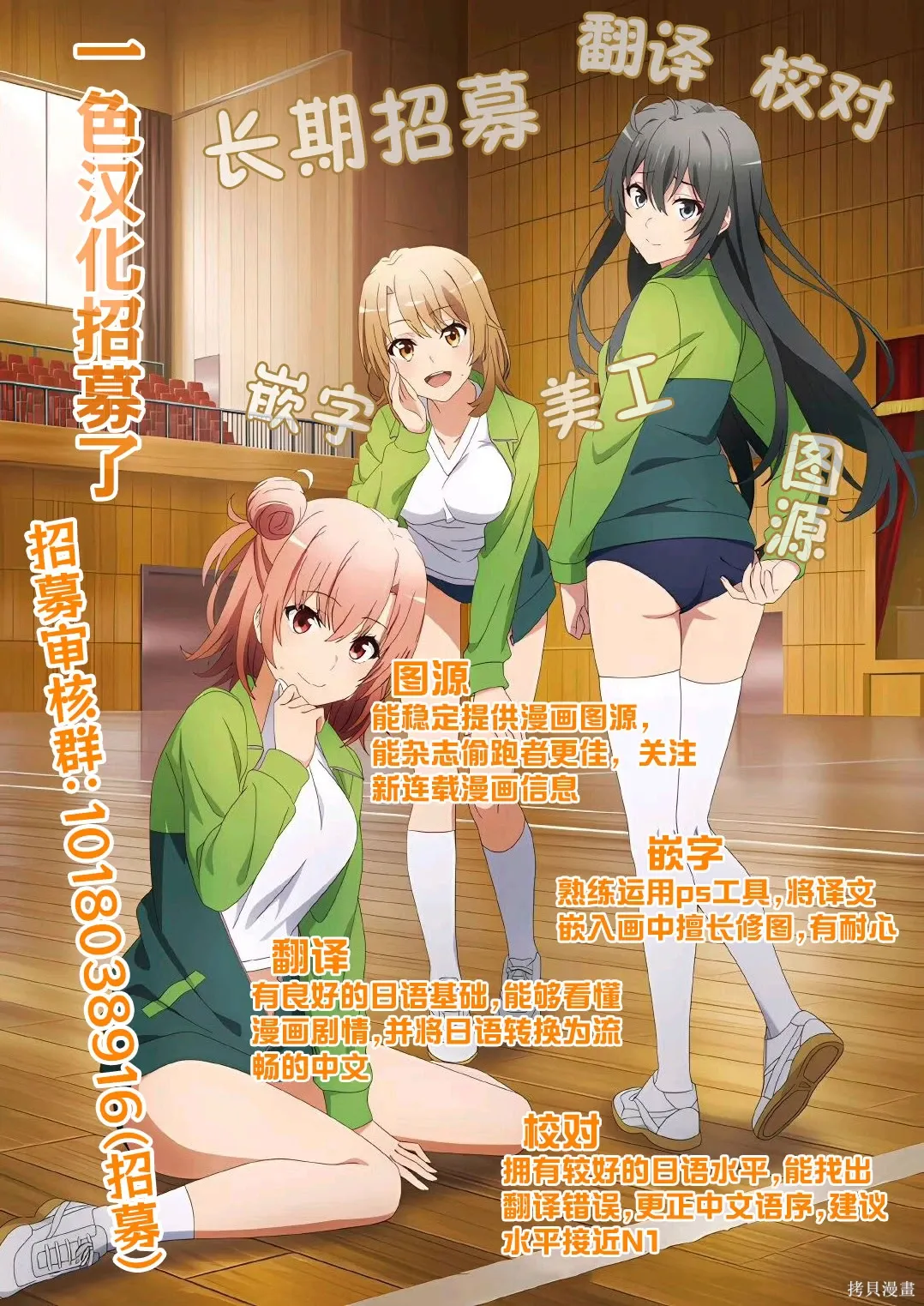 第27.1话 第19页