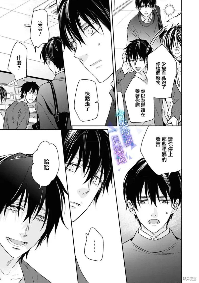 第18话 第22页