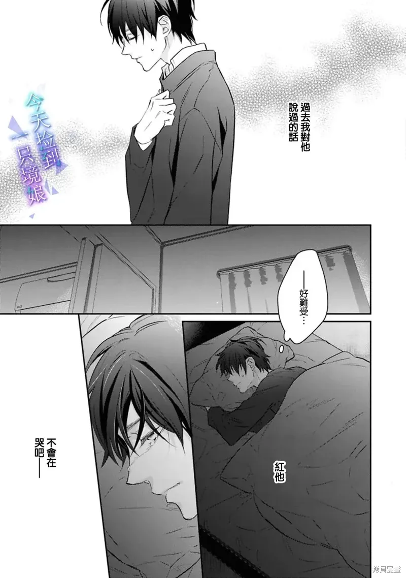 第18话 第26页