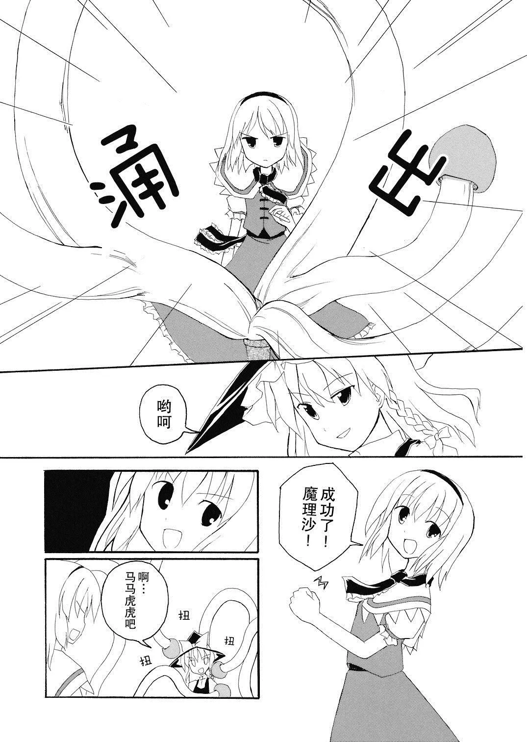 第1话 第17页