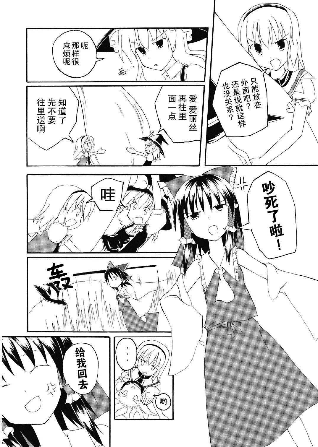 第1话 第20页