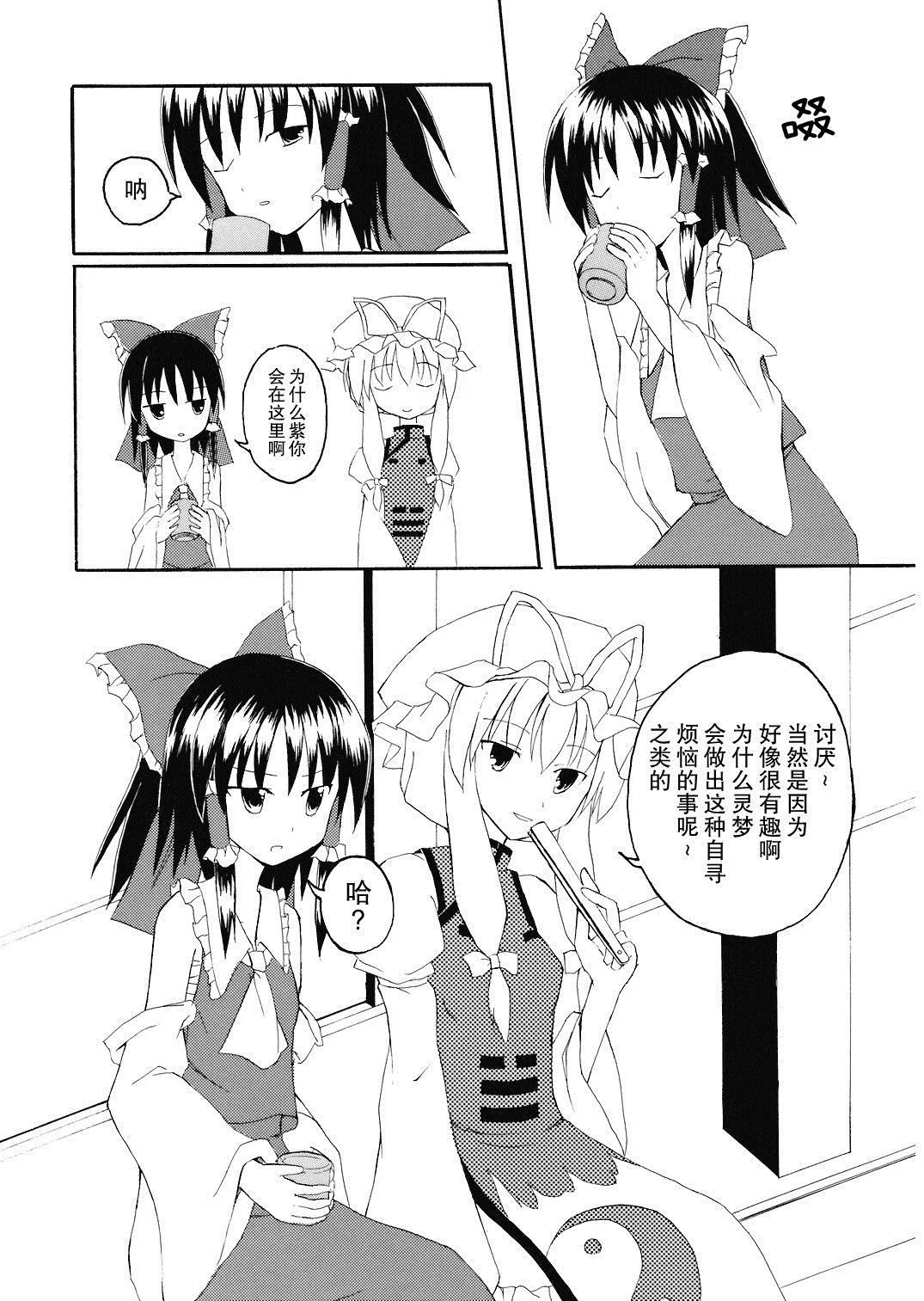 第1话 第25页