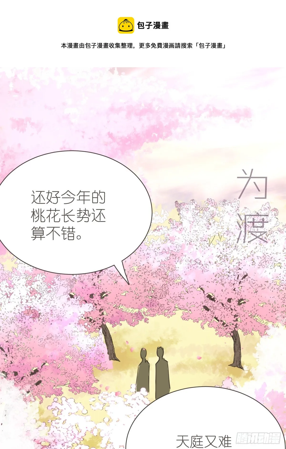 新年快乐 第1页