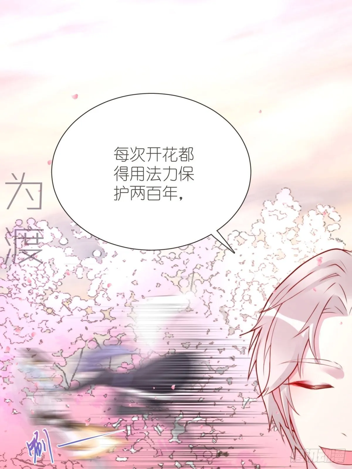 新年快乐 第4页