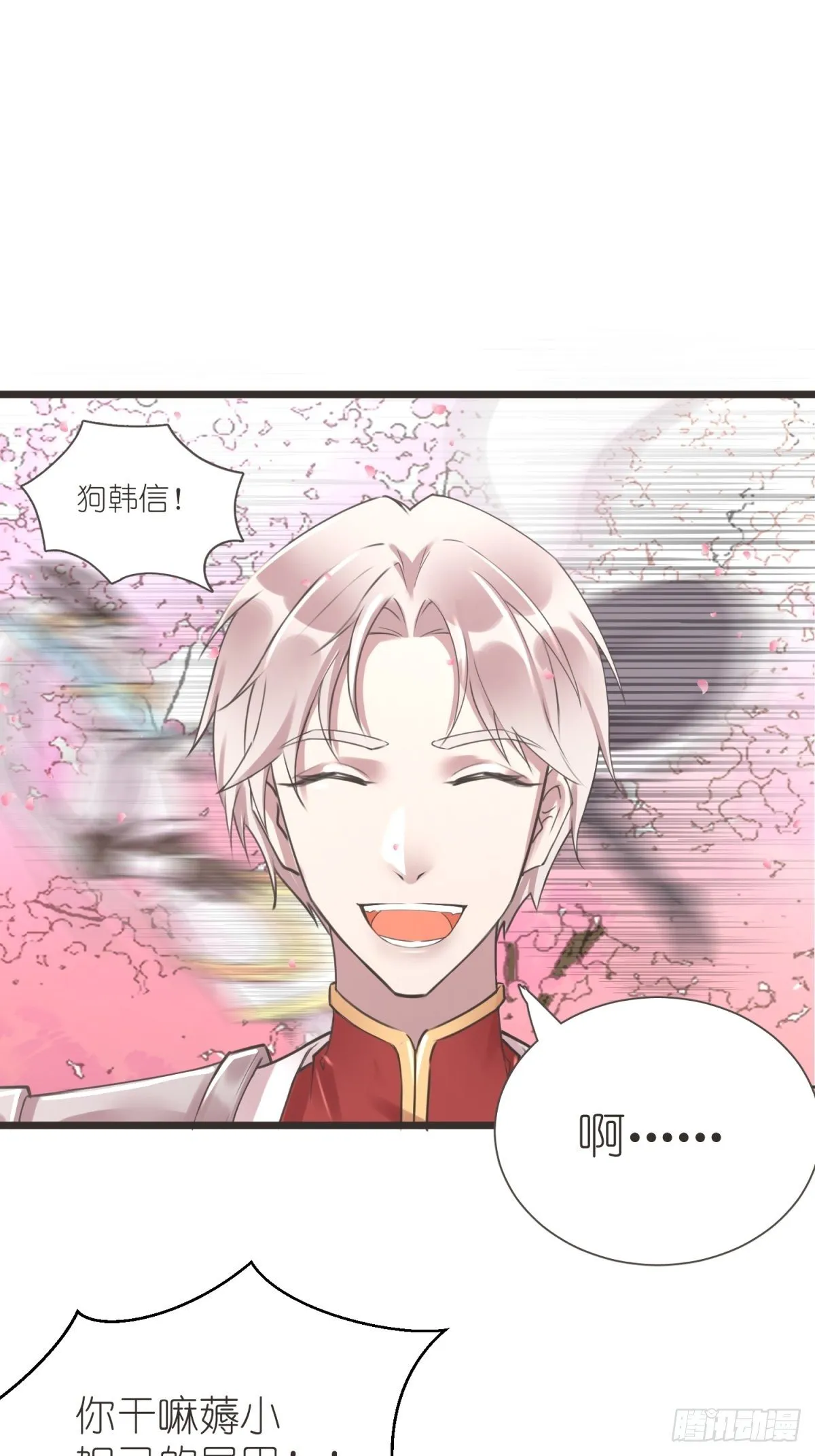 新年快乐 第7页