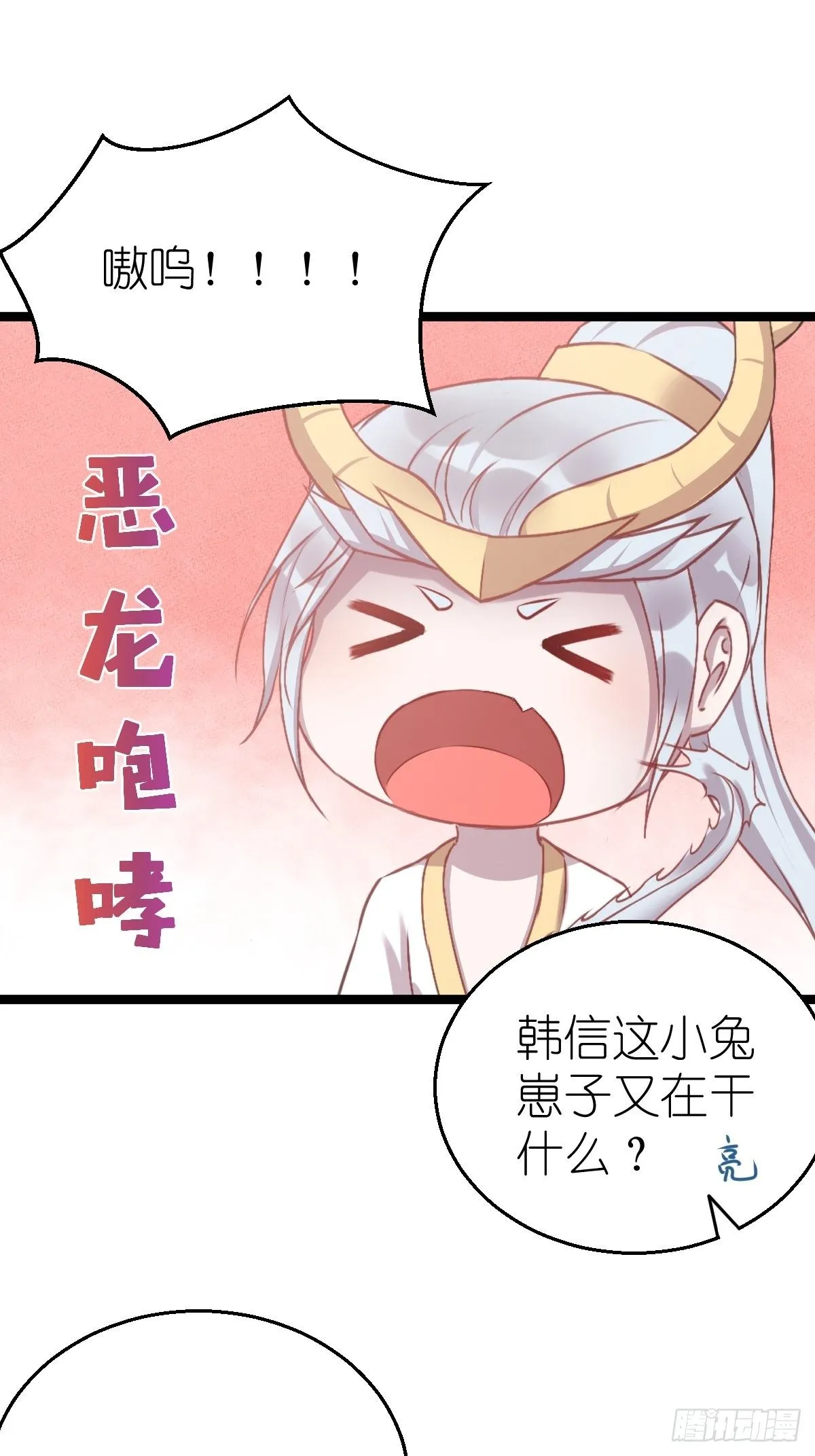 红线 第1页