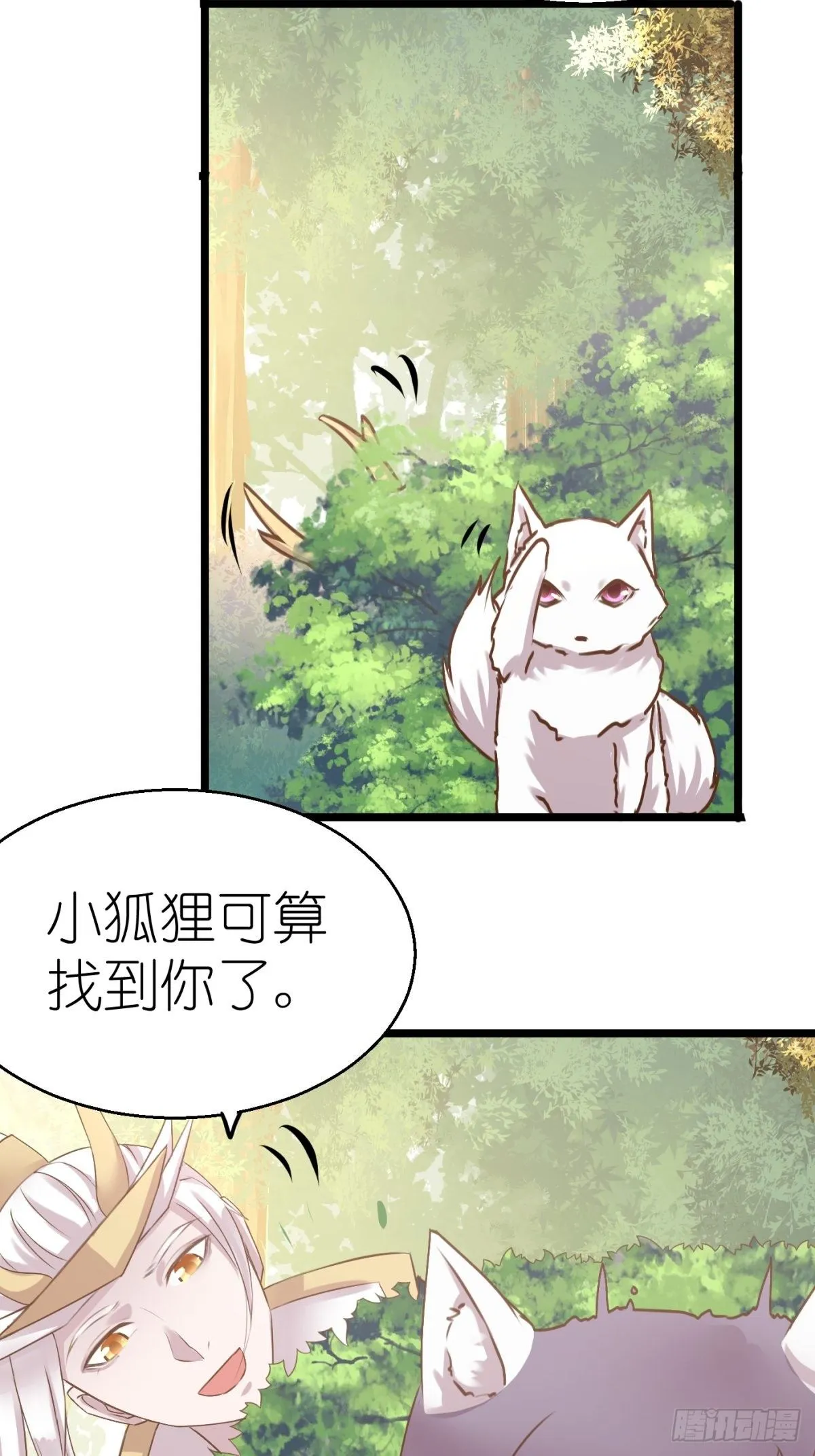 第五章 第3页