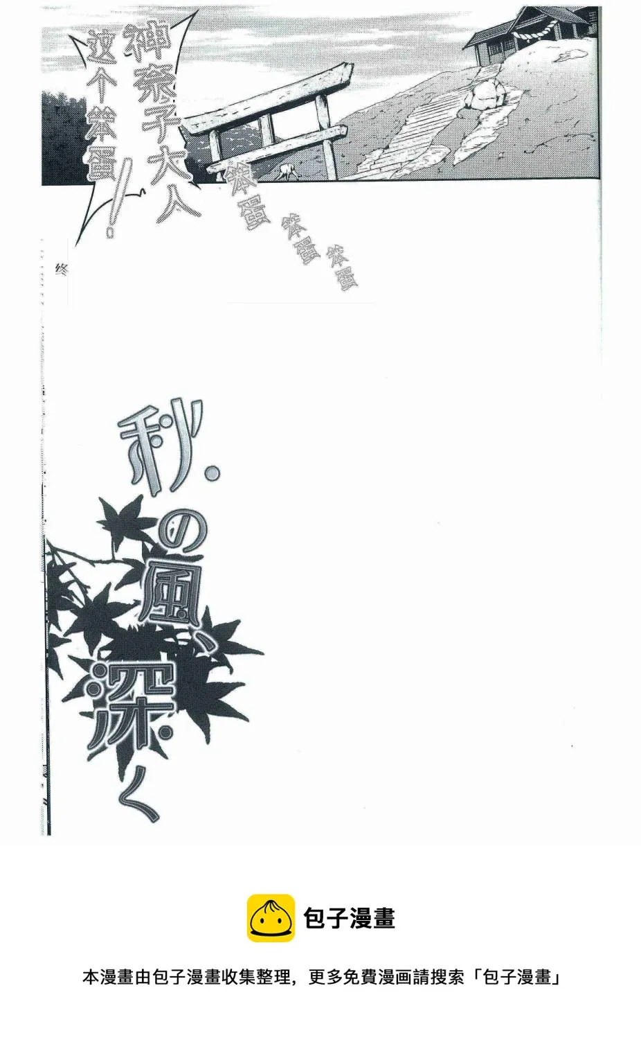 第1话 第17页