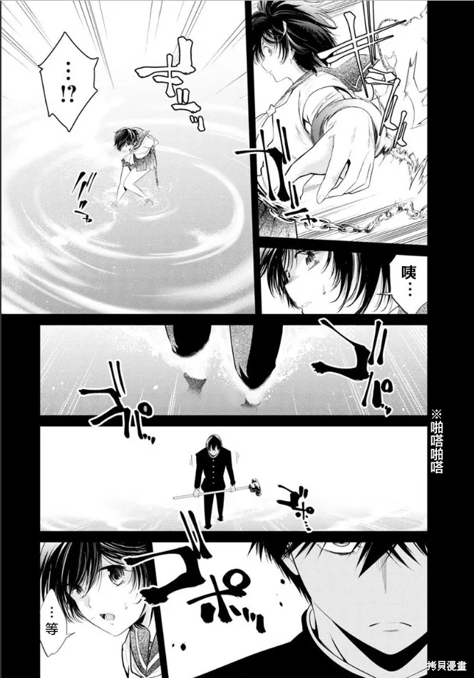 第24话 第18页