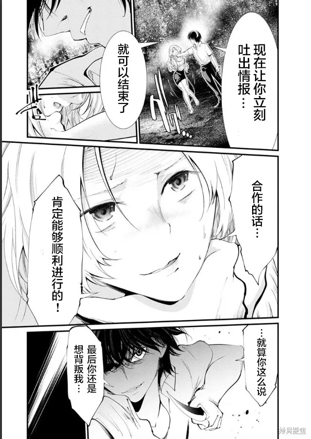 第22话 第1页
