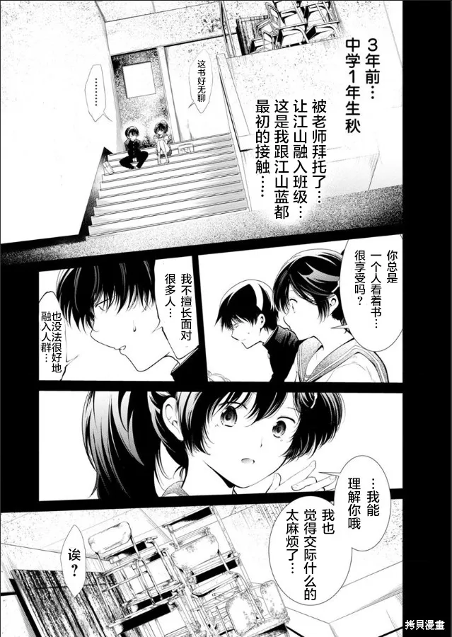 第22话 第13页