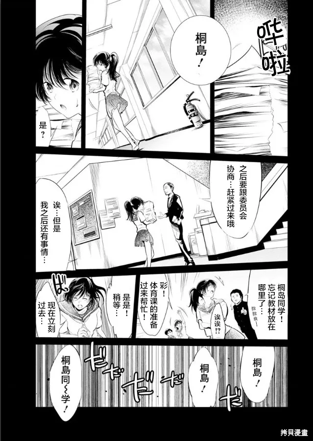 第22话 第14页