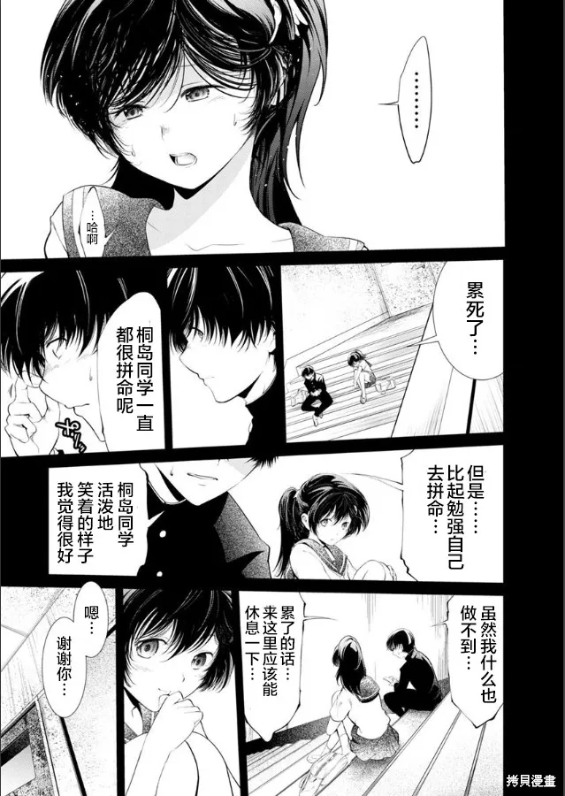 第22话 第15页