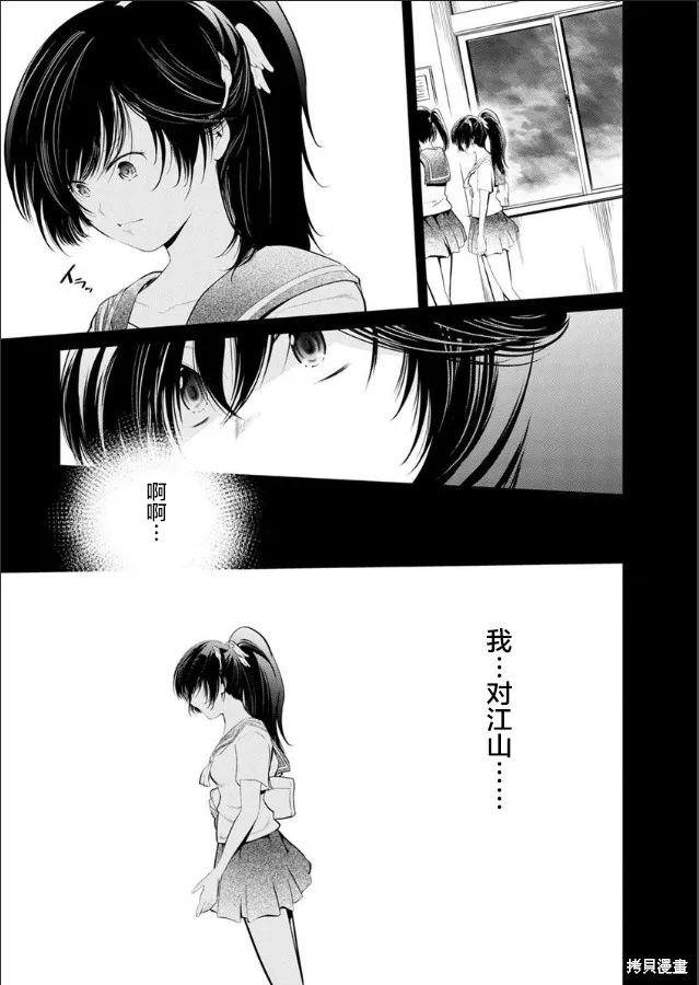 第22话 第19页
