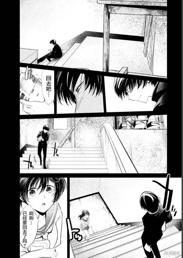 第22话 第20页