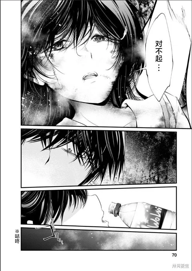 第19话 第20页