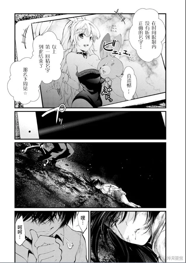 第17话 第15页