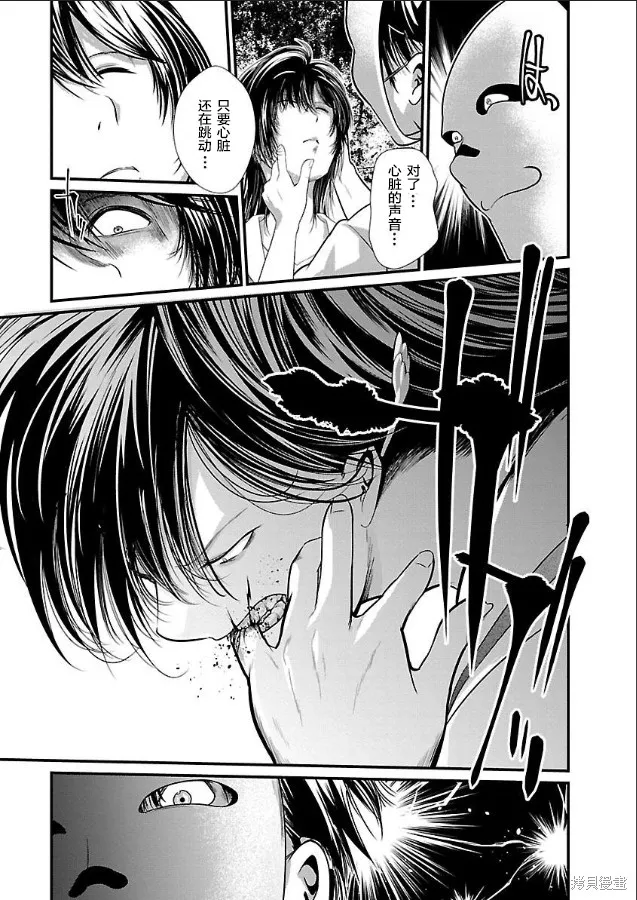 第07话 第16页