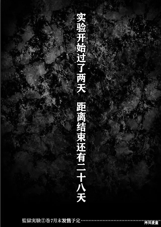 第08话 第17页