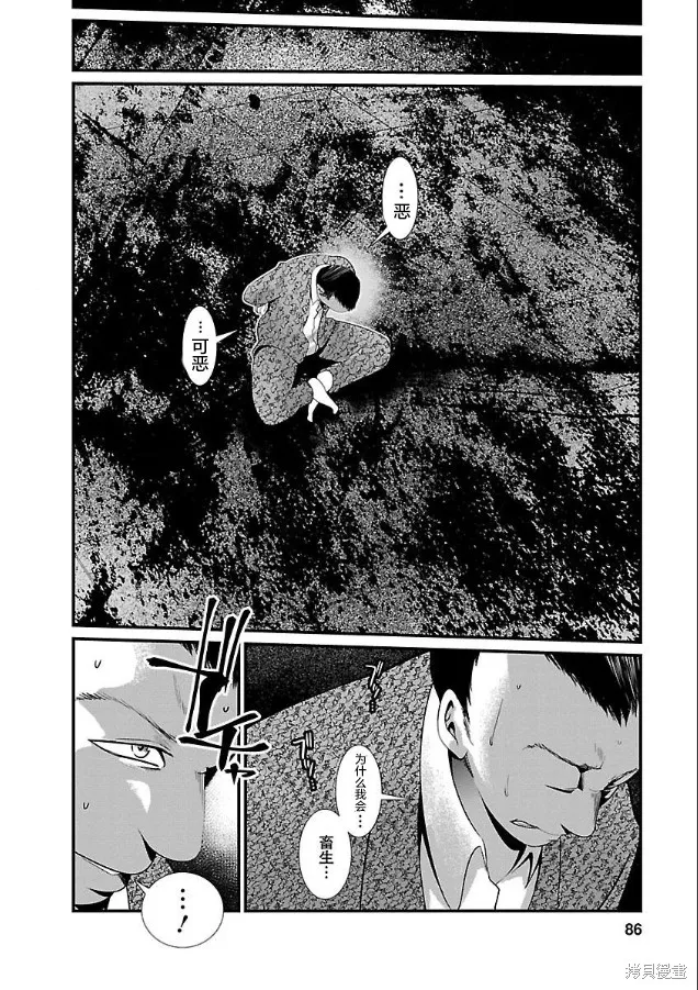 第04话 第15页