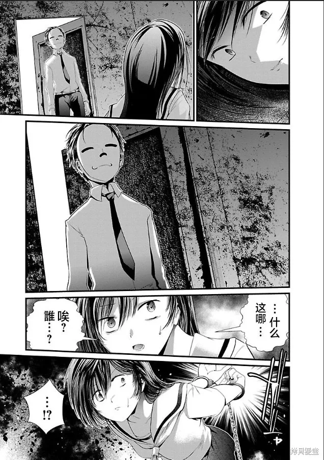 第02话 第25页