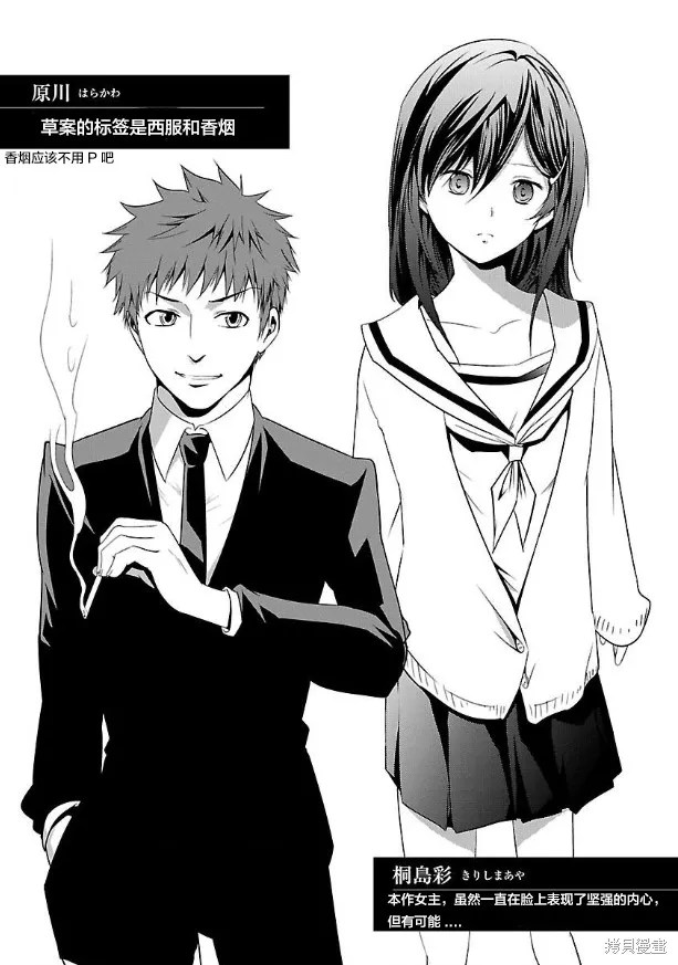 第02话 第35页