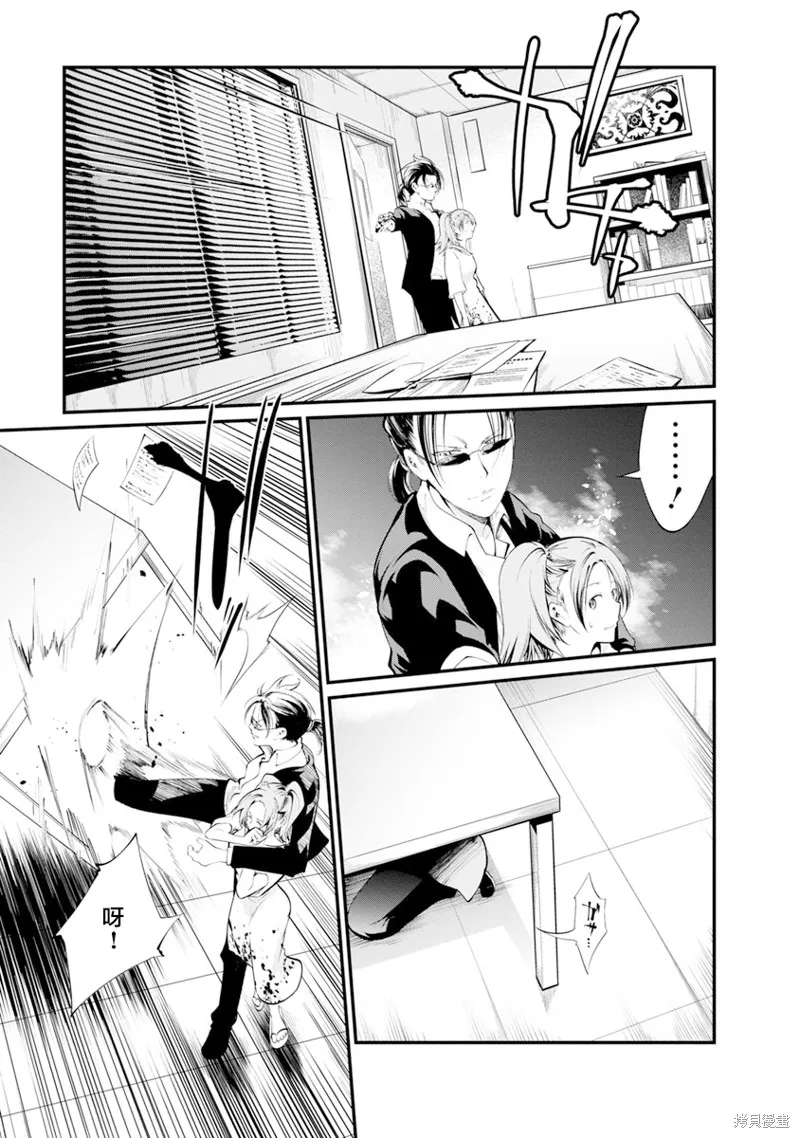 第30话 第17页