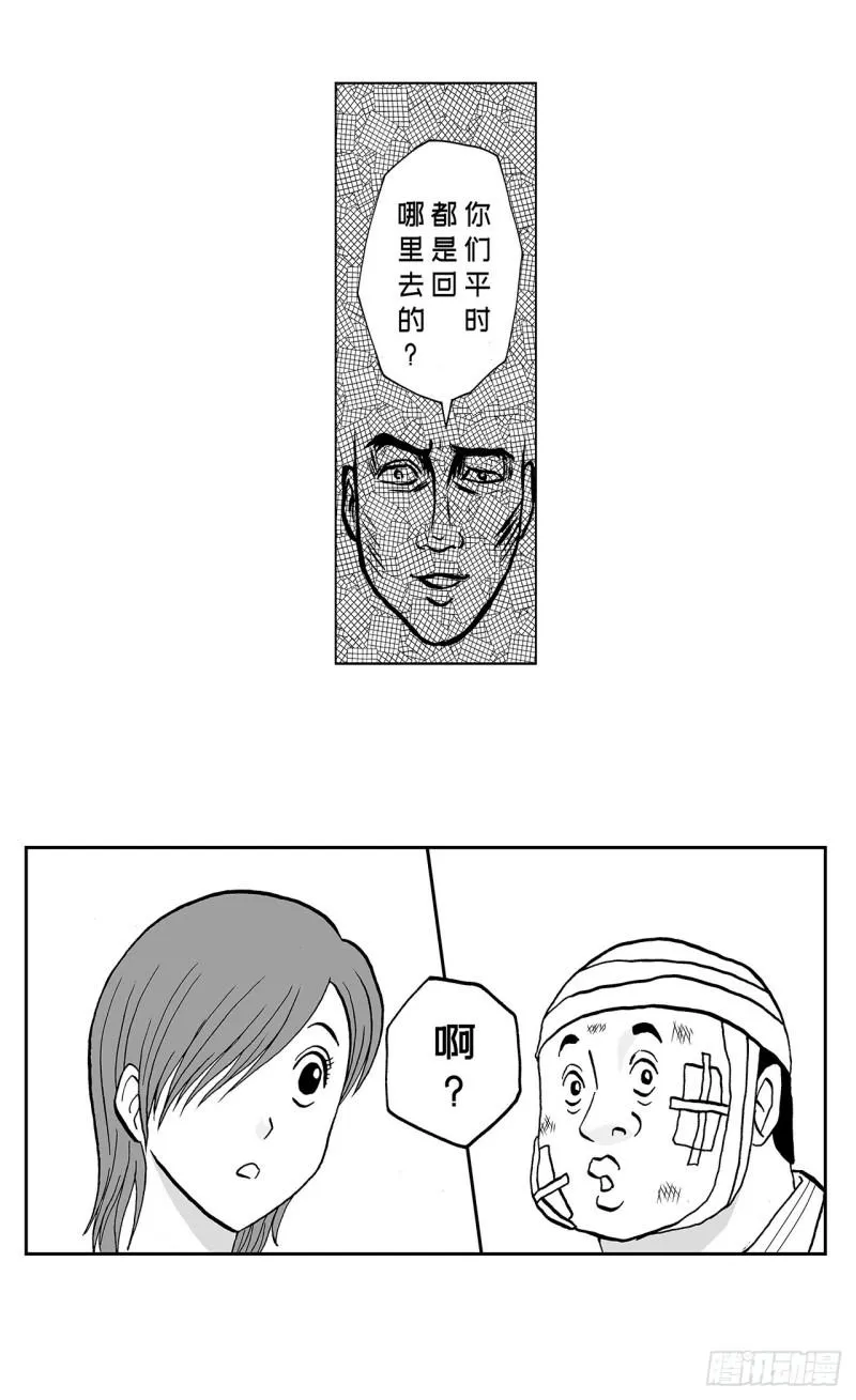 7 散寿司上该淋芥末酱油吗？ 第27页