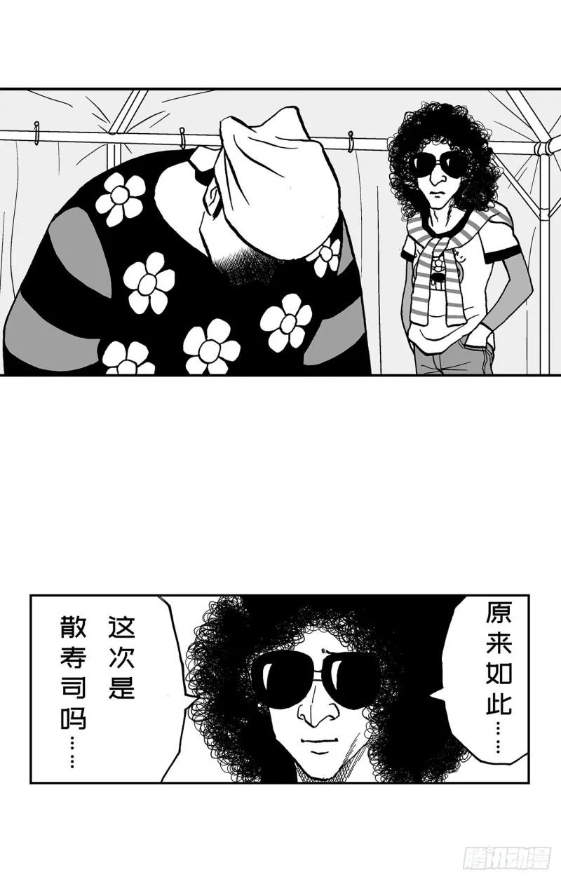 7 散寿司上该淋芥末酱油吗？ 第40页
