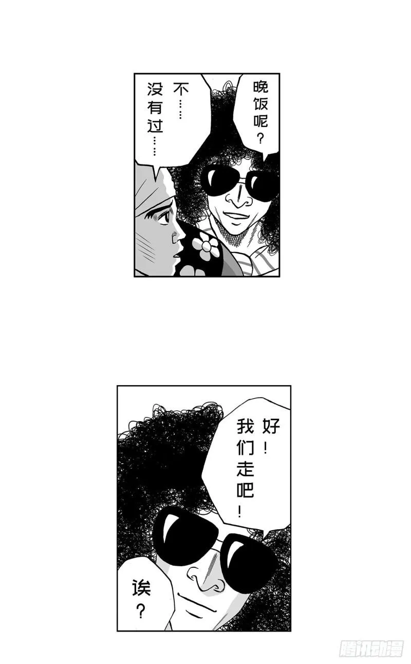 7 散寿司上该淋芥末酱油吗？ 第42页