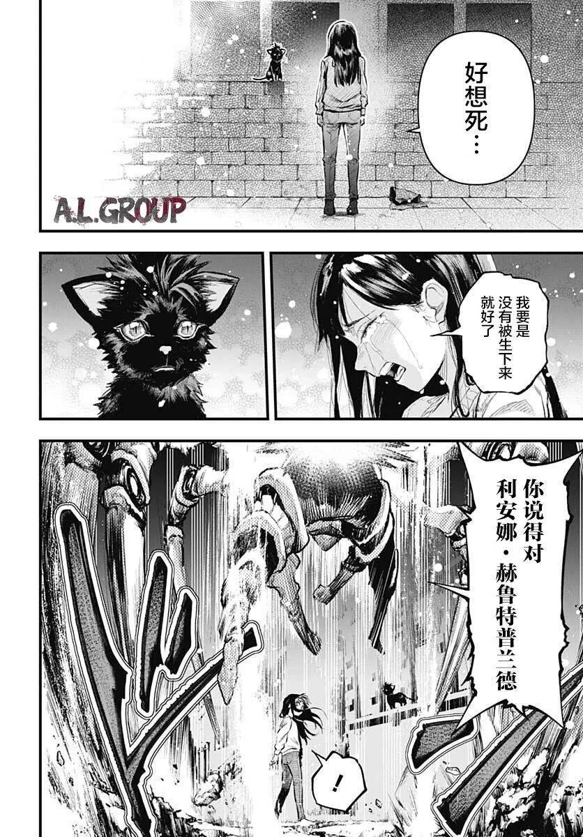 第1话 第41页